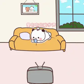 #bubududu #bubu #dudu #couple #fyp #12 #funny #cute #satisfying #Love #一二布布 #lovely 
