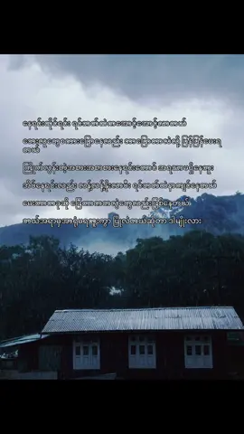 ဘယ်အရာမှအဆင်မပြေဘူးကွာ #💔 #fyp #foryou #foryoupage #views #လက်ပါရင်လိုက်ခ်ပေးရန်🤓 #ရောက်ချင်တဲ့နေရာရောက်ကွာ😍 #😭😭😭😭😭😭💔💔💔💔 