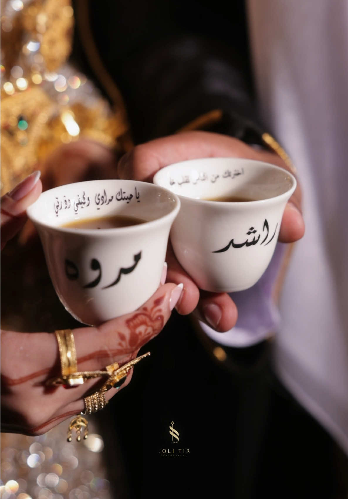 تفاصيل عروستنا مروه🤍 #اكسبلور #explore #uae #fyp #تصوير #photoshoot #photography #عرايس 
