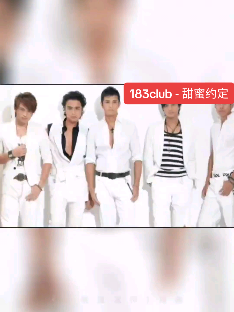 #183club 《甜蜜约定》 ，电视剧《爱情魔发师》插曲。  #这首歌勾起了多少人的回忆  #明道 #好听到耳朵怀孕 #那些年追过的剧  #183club #mandopop  #taiwanboygroup #musicmandarin #chinesesong 