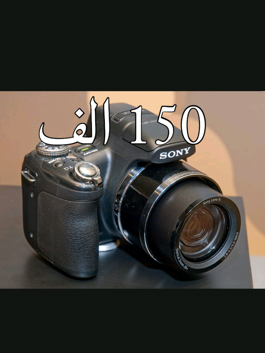 توفرت عدنا sony cyber shot dsc-hx1 توصيل كافة محافظات العراق  السعر 150 الف فقط  #canon #sony #ديجتال #كامرات #fyp #iraq #camera 