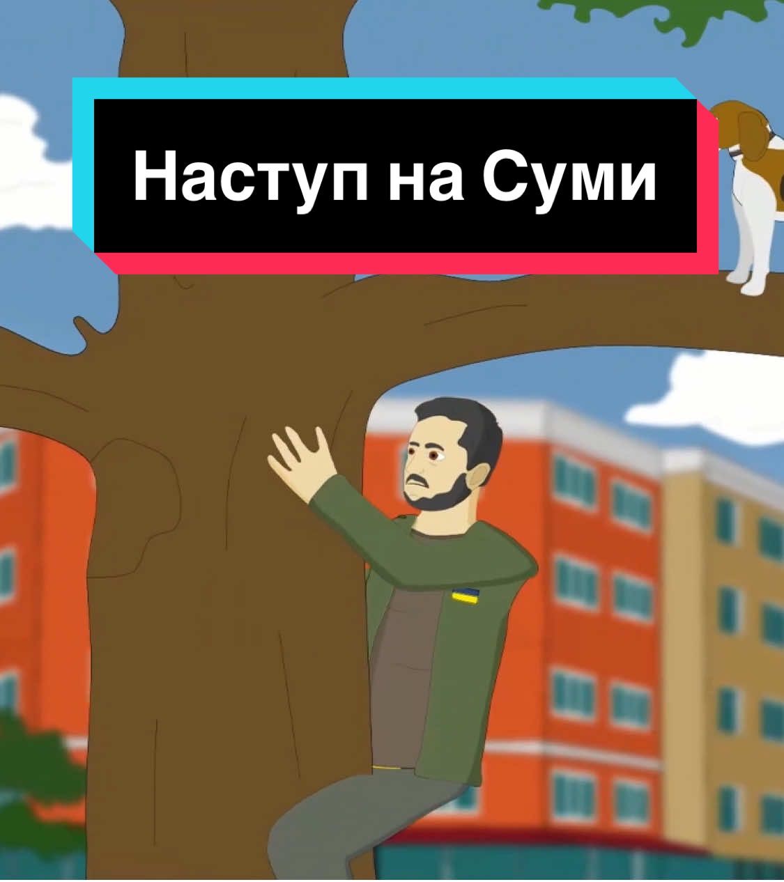 Так у нас вирішують всі критичні проблеми.підтримати творчість , можна за посиланням, в описі каналу.#гумор #гуморукраїнською #сатира #пародія #комедия #потужно #зеленский #україна#украина #президент#мультфильмы #мульт#анімація #рекомендации 