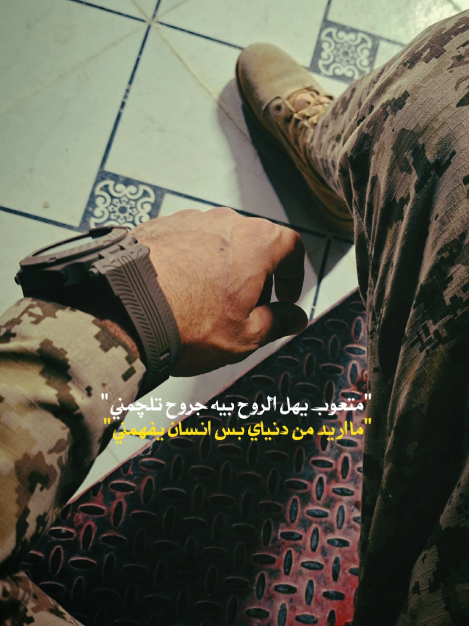 متعوب💯 #اقتباسات_عبارات_خواطر #خيبه #اقتباسات #اكسبلورexplore #CapCut 