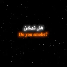 #بلال_اسماعيل #ابن_الانبار_الرمادي 