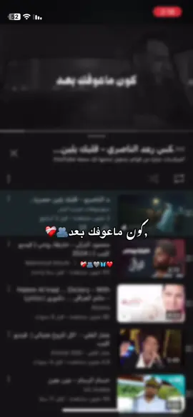 #اغاني_عراقيه #تصميمي #رعد_الناصري 