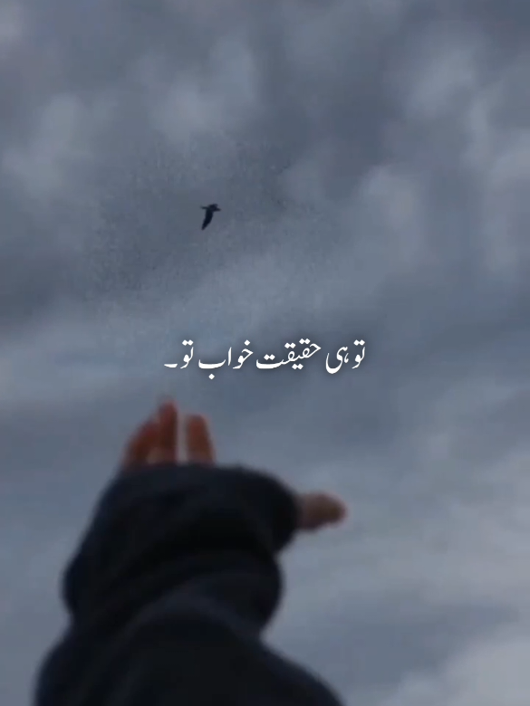 Part 10| Kab bala ab ye waqt guzra 🥺🖤 | Please Repost My Video| #foryoupage #foryoupage 