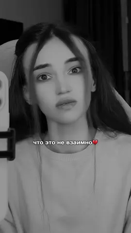 💔 #трекикоторыеищут #recommendations #любовь❤️ #популярное 