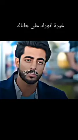 مسلسل صدا الخلخال 