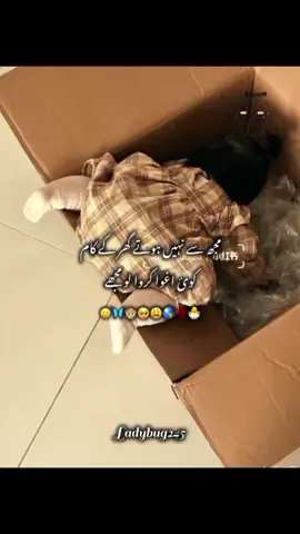 koi karwa lo agwah mujh 😩😩