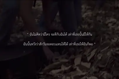 🩶 #ไม่กลัว #25hours | #เพลง #เธรดเพลง #รับโปรโมทเพลง 