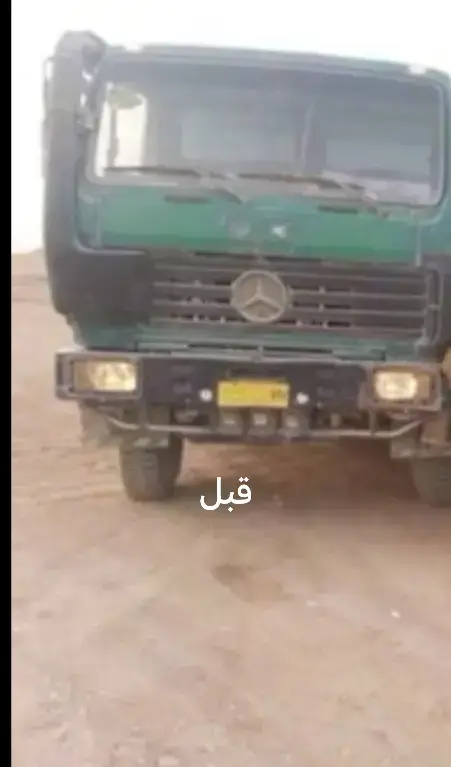 #الشعب_الصيني_ماله_حل😂😂 #لعيون_الاصايل🥇🧿 #شامخ_عليكم🚯🎖 #رضاوي👻☠️ @عباس القريشي 
