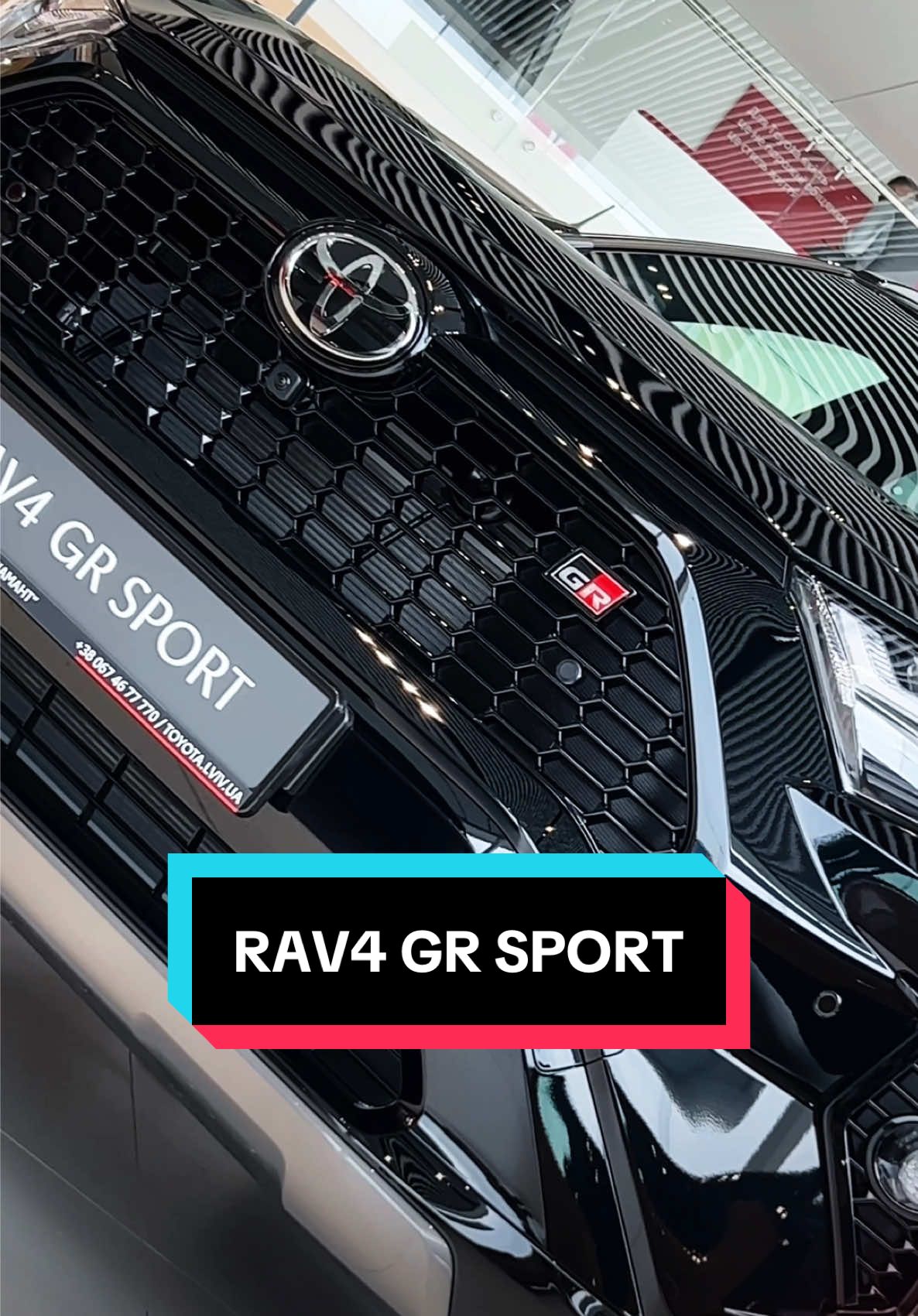 Toyota RAV4 гібрид GR SPORT🔥 в наявності у Тойота Центр Львів «Діамант»👌🏻 #toyota #тойота #львів #львівтікток #оглядавто #автовнаявності #авто #внаявності #rav4 #rav4hybrid #gr #grsport 