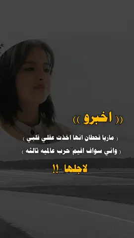 #فيديوهات # عبارات # تصاميم # مسقي # اليمن # اب # تعز # صنعاء # ذمار # المحويت # الحديده # عدن # يافع # 