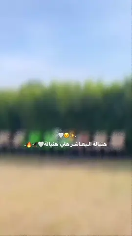 #اهلي علة ضهور الشكر خيالة 🤍🦅. #بيت العزوة#لايك__explore___ #اكسبلورexplore #العبيديهه🤍✨ #تصميم_فيديوهات🎶🎤🎬 #ترند_تيك_توك #الشعب_الصيني_ماله_حل 