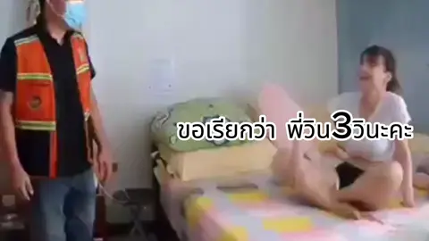 #สอนทําพื้นหลังขาวติ๊กต๊อก