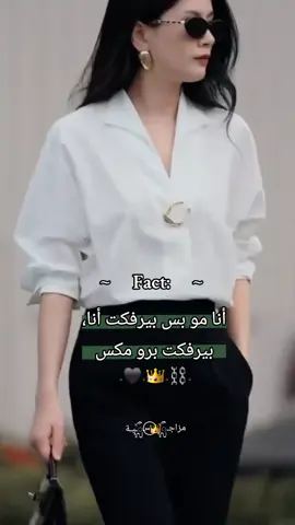 #مجرد_ذووقツ🖤🎼  #كبرياء_انثى_______🖤❤️ 