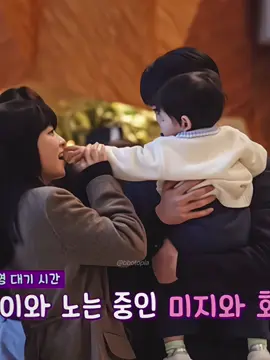 they looks so comfy to each other. #parkboyoung #parkjinyoung #ourunwrittenseoul 