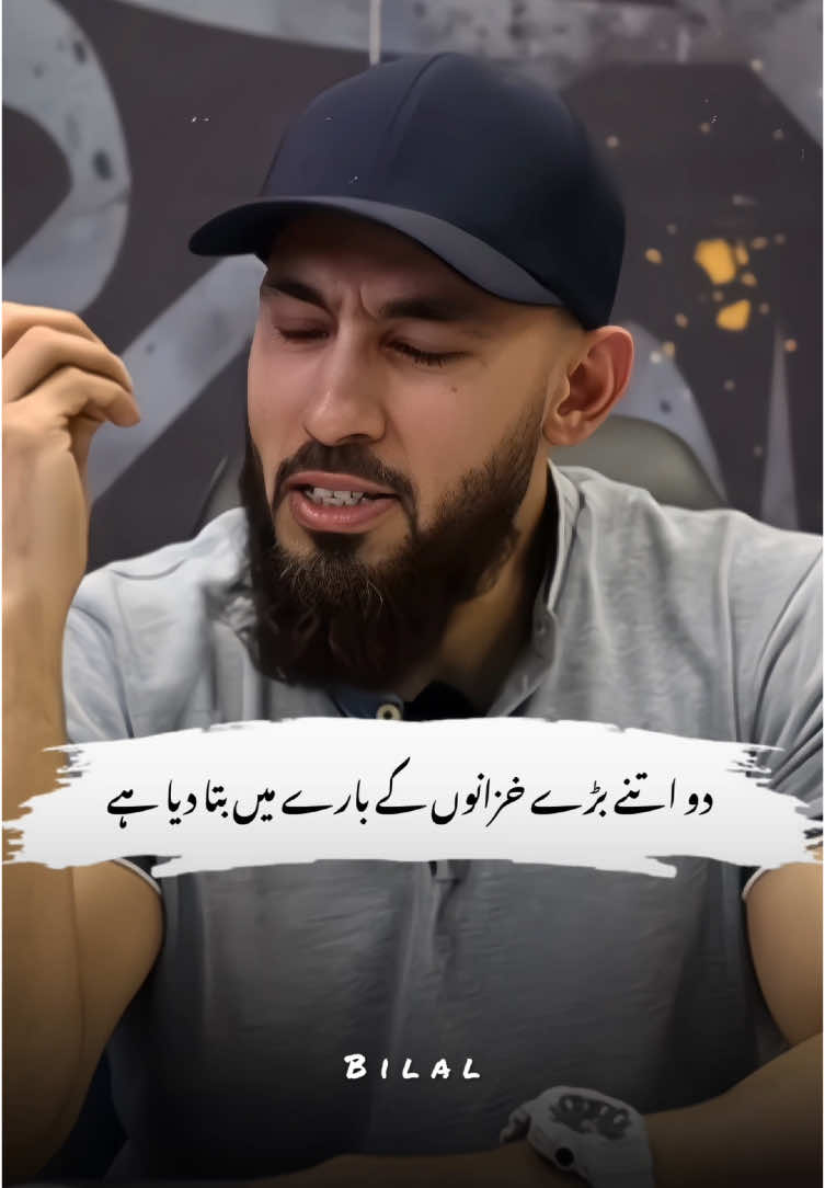 2 Qualities🥺❤️‍🩹#fyp #foryou #foryoupage #viral #trending #islamic_video #500k #growmyaccount 