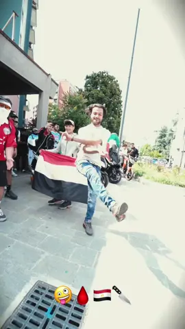 🤪🩸🇪🇬🔪