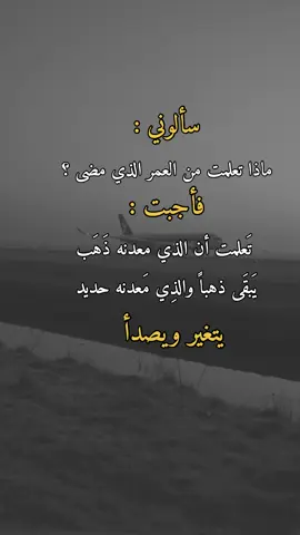 سألوني :#همس_الوفــَّــــآء #اكسبلور #اعادة_النشر🔃 