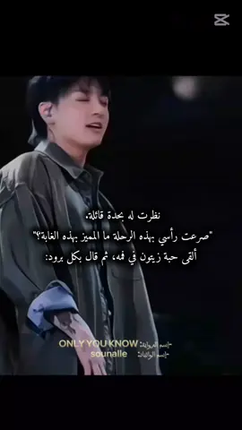 الرواية: 