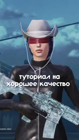 жду всех в шапке профиля #пабг #pubg #качество #монтажвидео #turorial #pubgmobile 