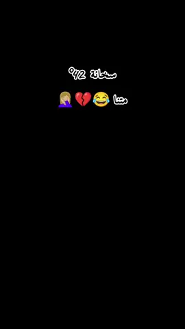 #الشعب_الصيني_ماله_حل😂😂 #اولادجلال_سيدي_خالد_دوسن_بسكرة#دوسن_اولاد_جلال_سيدي_خالد_تهلاو 