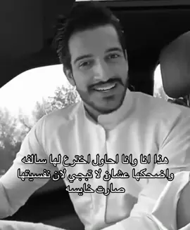 شسوي احبج#fyp #explore #kuwait #الشعب_الصيني_ماله_حل😂😂 #محسن_النصار#حسين_النصار #like #الكويت #kuwait🇰🇼 #foryou #RH 