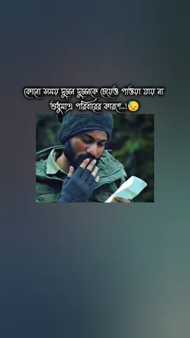 #মেনশন_করুন_আপনার_প্রিয়_মানুষকে❣️😊 #foryoupage #treanding #viralvideos #foru #বলে_যাও💝👀🦋🌈 