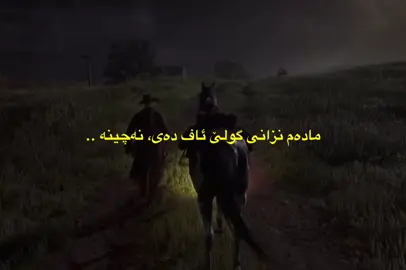 Nachina🌷#foryou #duhok_zaxo_amedi_semel_akre #tiktok #fyp #foryoupage #actives? #kurdistan #slemani 