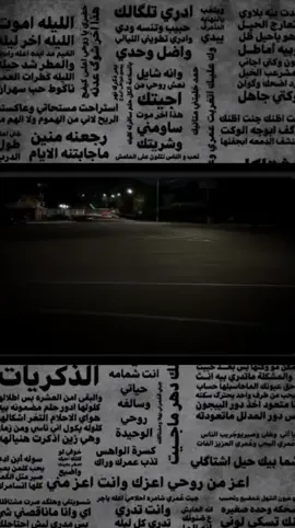 لاتحسبون الصمت نسيان فالجبال صامته وبداخلها بركان🖤🖤