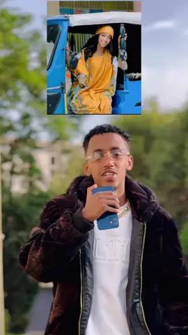 ይቅርታ🙏