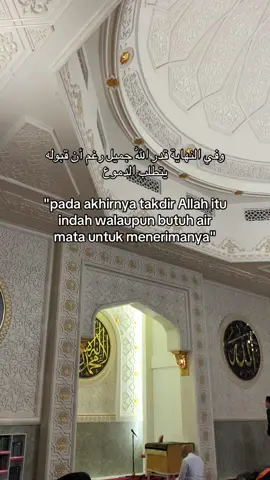 #arabicsong #katakata #4u #islamicreminder 