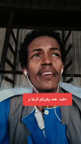 #المعلاوي_الشريف💪✌️ #المعلاوي_الشريف💪✌️ #المعلاوي_الشريف💪✌️ #الكيلو26___🔥🔥 #شرق_السودان_القضارف_كسلا_بورتسودان🔥 #شرق_السودان_القضارف_كسلا_بورتسودان🔥 #مشاهير_العالم 