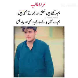 #video viral for you paje viral video