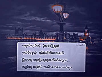 🥀💔#မဖျက်ရက်တဲ့ပုံတချို့ရယ်#မဖျက်ရက်တဲ့ဖုန်းနံပါတ်လေးရယ်😌 #အဖီးလ်တစ်လိုင်း😔😔 #feel #feelingpost💔💔🥀🥀 #ရောက်စမ်းfypပေါ် #fyp #စာတို #cardစာသား #fyppppppppppppppppppppppp 