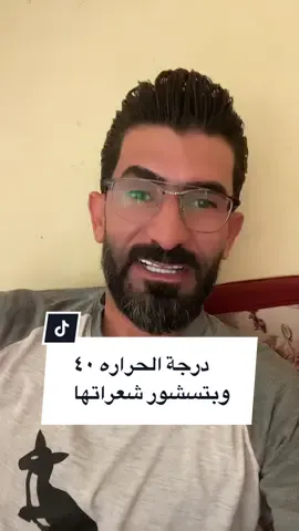 #الشعب_الصيني_ماله_حل😂😂 
