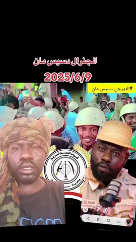 #✋✌🇸🇩✈️ 