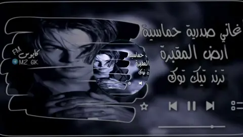 أرض المكبراه ياهو اليطب ليهة #توكس⚡ #