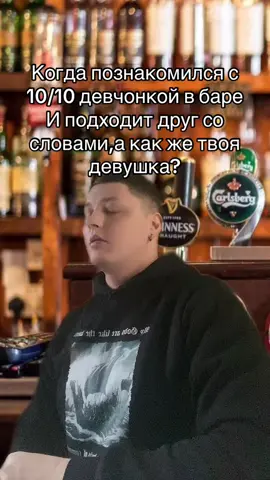 #знакомство 