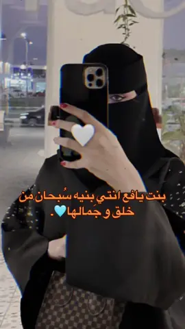 #بنت_يافع♕ #السعودية🇸🇦 #youtube #yafa #اكسبلور 