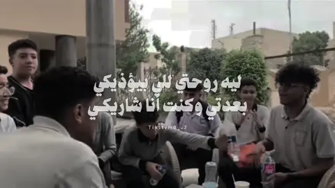 💃🏻💃🏻 #foryou #fypシ゚ #ليه_روحتي_للي_بيأذيكي💔 