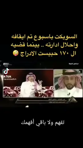 #نادي_النصر_السعودي #كريستيانو 