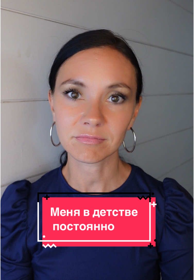Только лет в пятнадцать я набралась смелости спросить «Почему?» Автор неизвестен. А вы что думаете об этом? #истории #жизненныеистории #рассказы #историиизжизни 