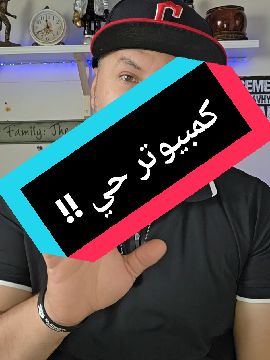 كمبيوتر حي من خلايا المخ. اعجاز علمي جديد #كمبيوتر #خلايا_المخ #اعجاز #اعجاز_علمي 