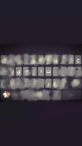 هاذا الحساب خاص ب رتوجتي #ريتاج #رتوجه #رتوجتي #retaj #مرتي #حبيبتي #tiktok #fyp #foryou #viral #r #انا_عايش_عمري_لأجلك #احبج #تشان #بانغ_تشان #⃣