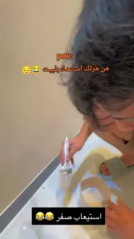 من مرتك اساعدك بلبيت 💔🥲🦭 .  .  .  .  ...  ...  ..  .  .  .  .  .  .  .  .  .  .  . .  #الشعب_الصيني_ماله_حل😂😂 #اكسبلورexplore #تركيا #ترند #تصميم_فيديوهات🎶🎤🎬 #تيك_توك #اكسبلور #اكسبلورر #المغرب🇲🇦تونس🇹🇳الجزائر🇩🇿 #CapCut #منشن #العراق🇮🇶 #تصميمي #العراق #الشعب_الصيني_ماله_حل😂😂 #الشعب_الصيني_ماله_حل #اكسبلورexplore #مالي_خلق_احط_هاشتاقات🧢 