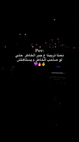 #ترند_تيك_توكترتد_تيك_توكت #ترند_جديد #طرابلس_بنغازي_المرج_البيضاء_درنه_طبرق #المغرب🇲🇦تونس🇹🇳الجزائر🇩🇿تركيا🇹🇷_العراق🇮🇶 