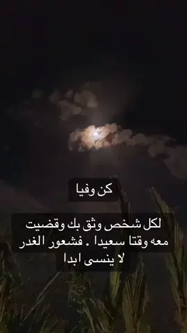 #المها #الـمِّٓهـًٓـا #ycy7 