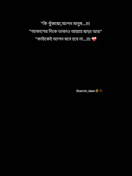 #tiktok #foryoupage #sharmin_islam🌻🥀 